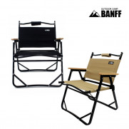 밴프 시그니처 폴딩체어 특대