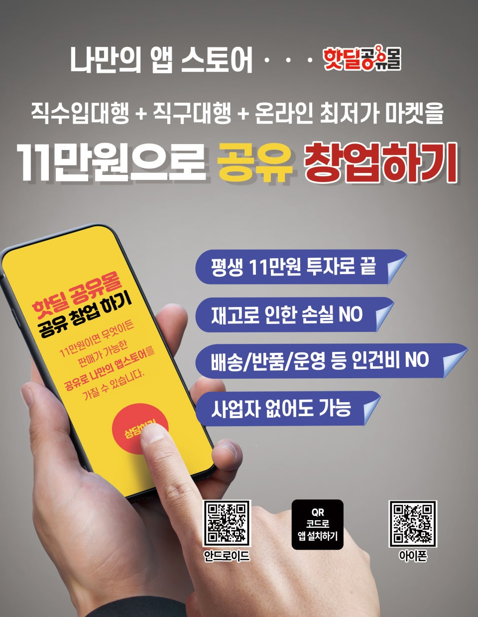 전단지 이미지 1